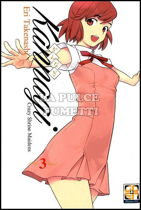 YOUNG COLLECTION # 29 - KANNAGI - CRAZY SHRINE MAIDENS 3